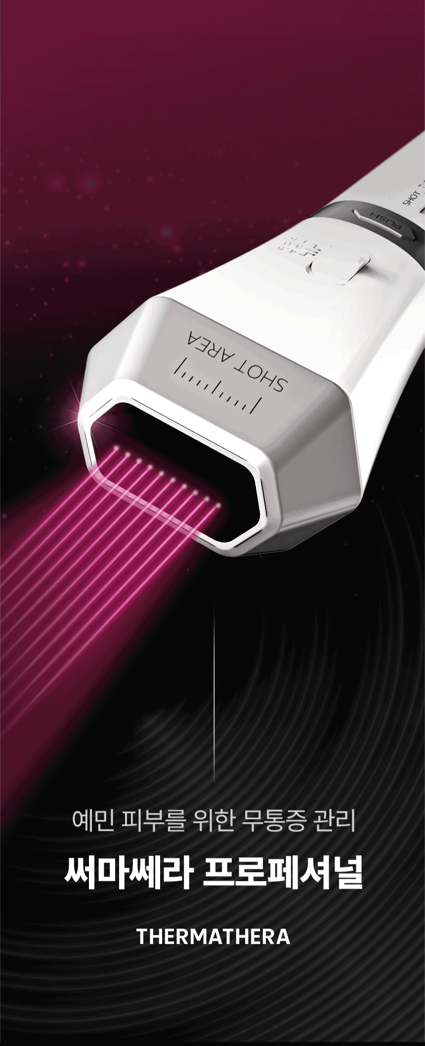 Thermathera Professional teknoloji animasyonu